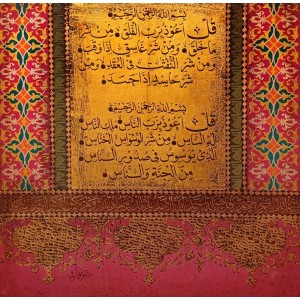Syed Rizwan, 24 x 24 Inch, Oil on Canvas, Calligraphy Painting, AC-SRN-039